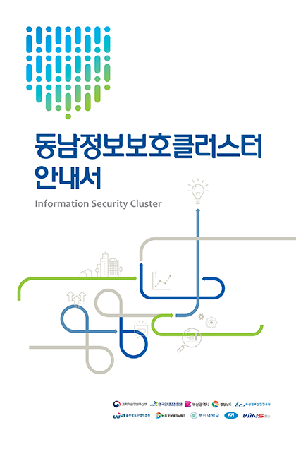 브로슈어표지_한글