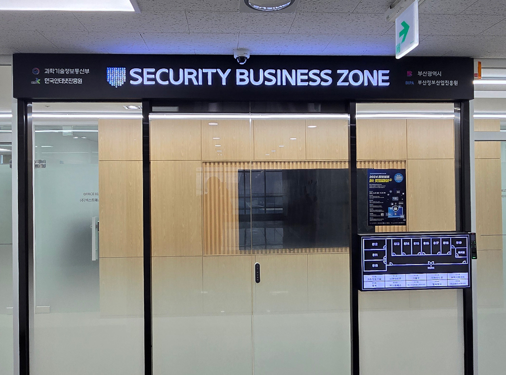 8층 입주공간 사진